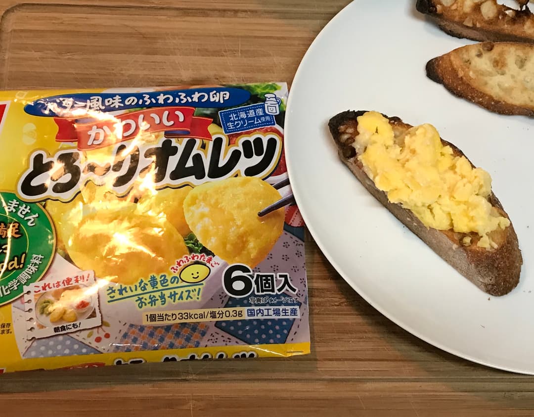 とろ〜りスクランブルエッグトーストの完成写真