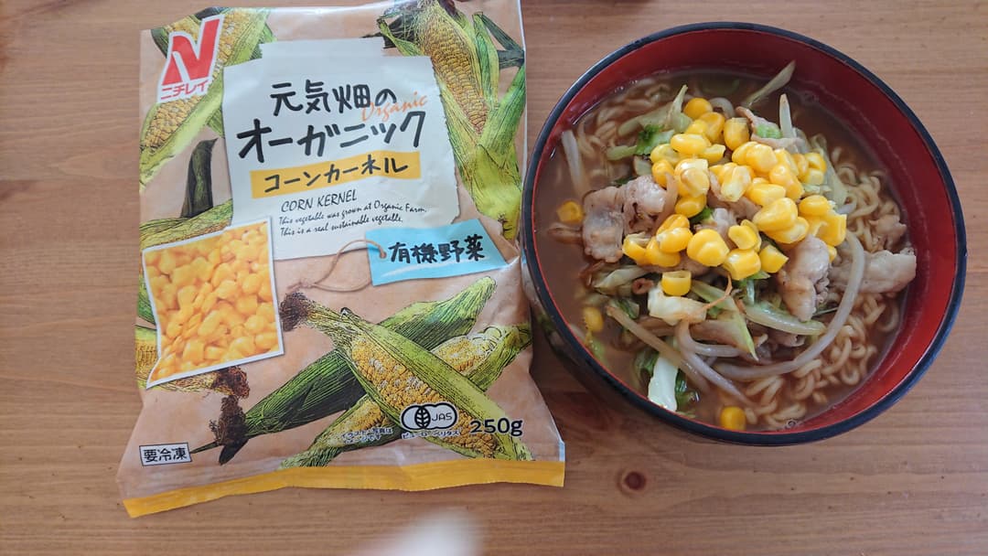 みそラーメンの完成写真