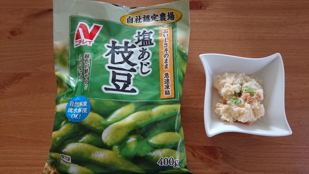 明太子ポテトサラダの完成写真