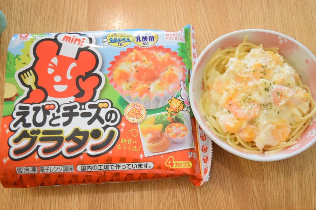 エビグラタン✳︎パスタの完成写真