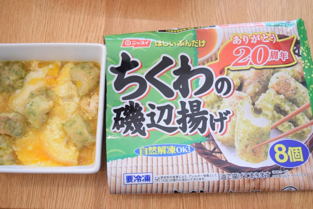 磯辺揚げのたまごとじ♫の完成写真