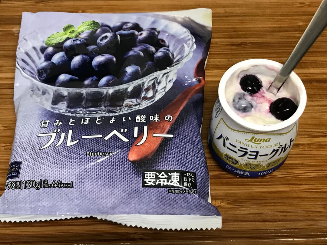 LAWSON ブルーベリーバニラヨーグルトの完成写真