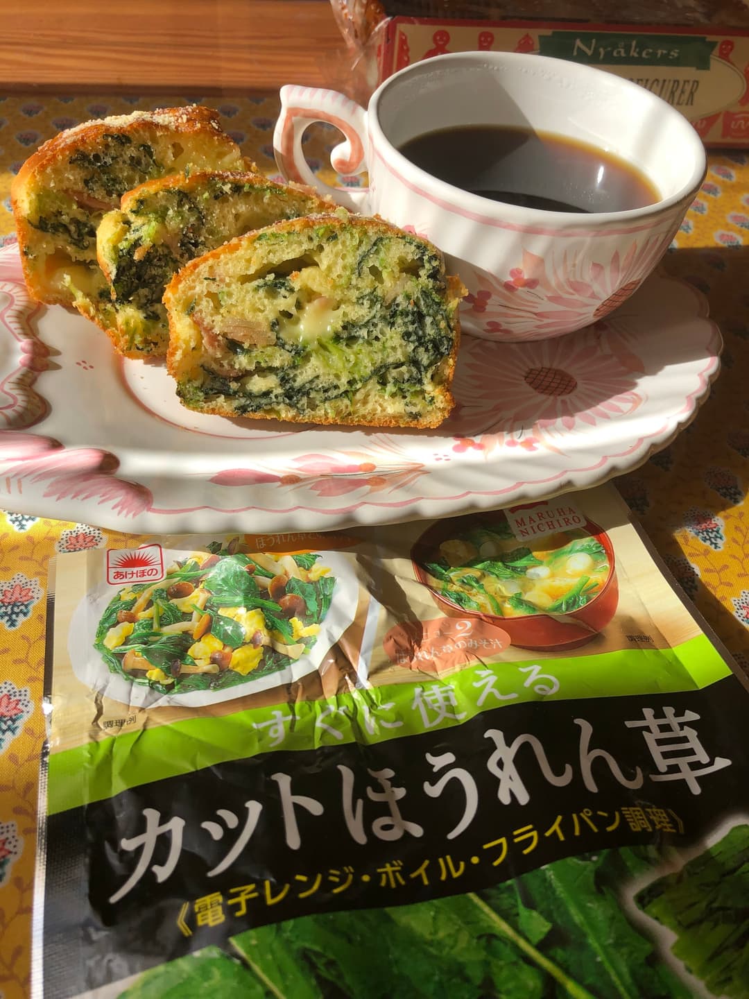 ほうれん草とベーコンのケークサレの完成写真