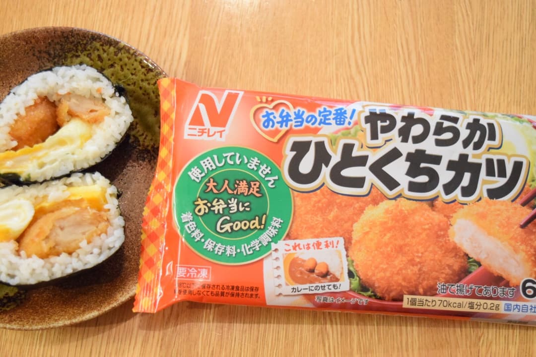 ひとくちカツのおにぎらず♫の完成写真