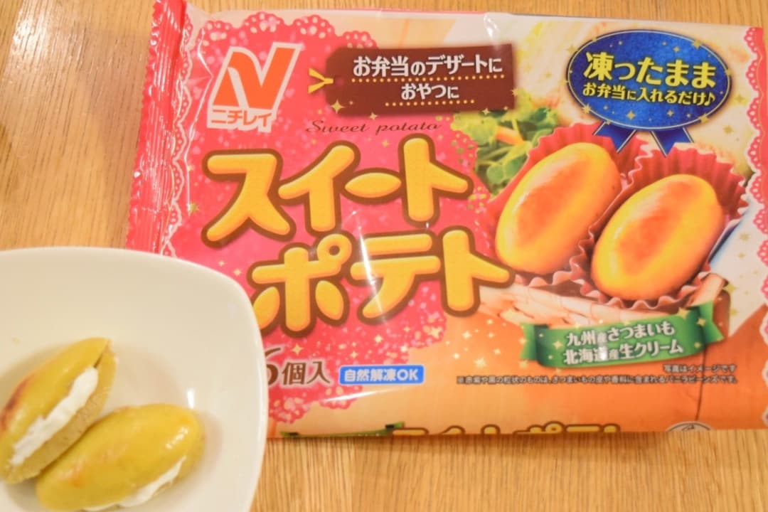 ホイップ入り*スイートポテトの完成写真