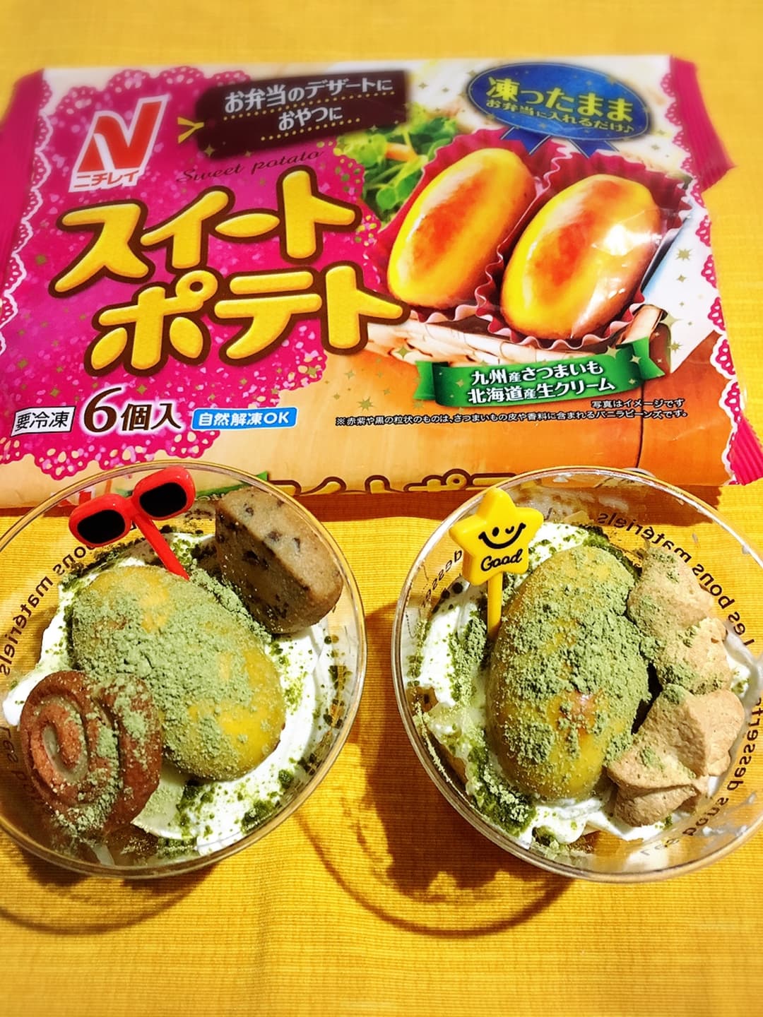 クリスマスパーティーに♡ミニパフェの完成写真