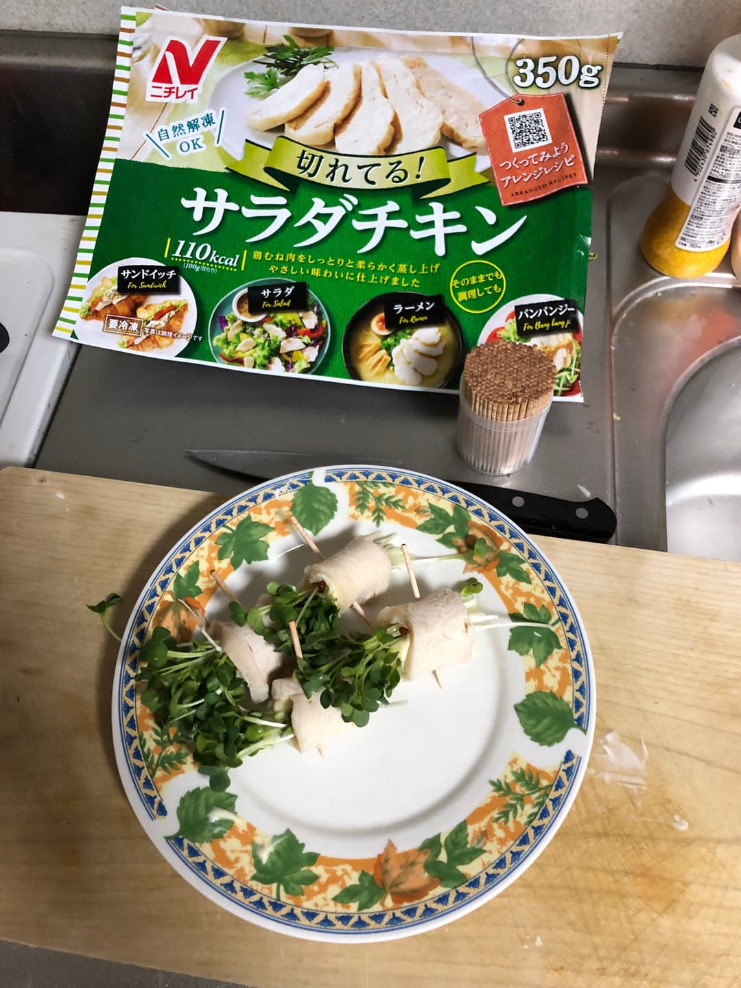 サラダチキンの貝割れ巻きの完成写真
