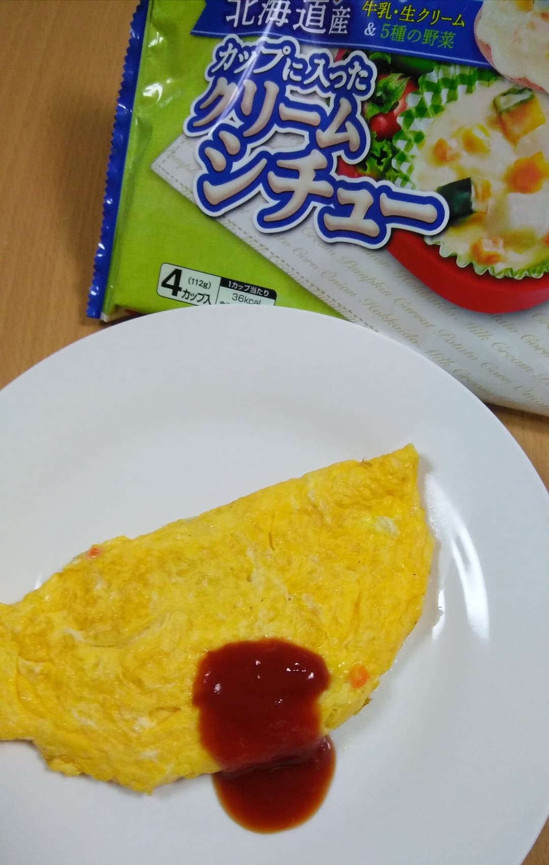具がとろ~りなオムレツの完成写真