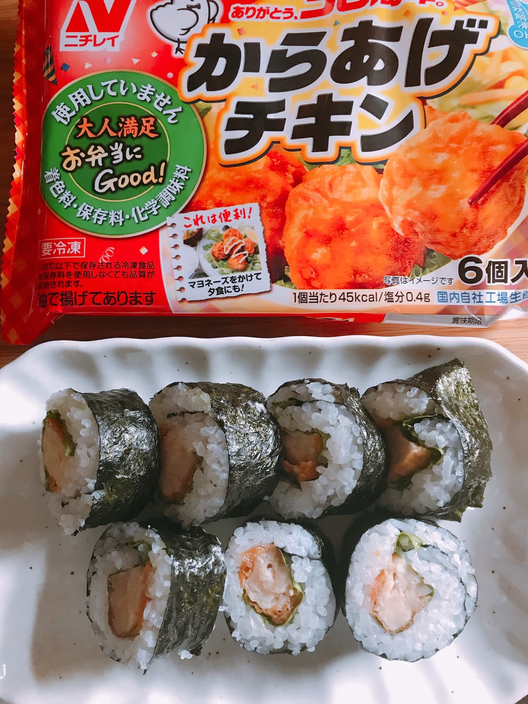 唐揚げのり巻きの完成写真