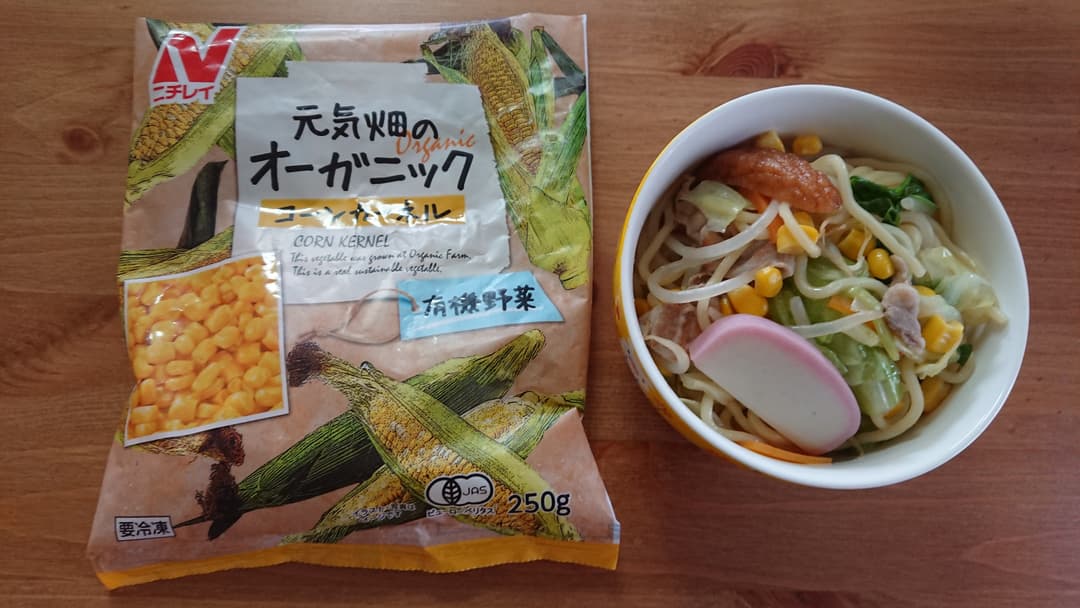 野菜たっぷりちゃんぽんの完成写真