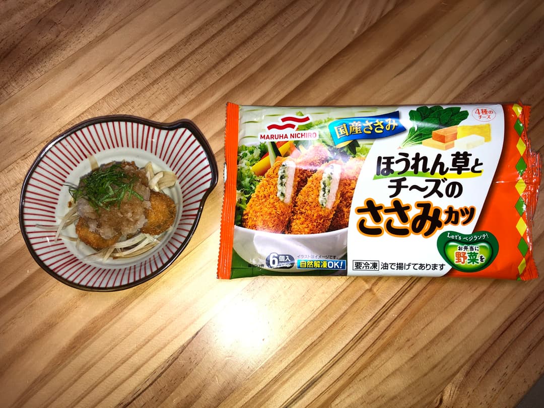 ささみカツのおろしポン酢の完成写真