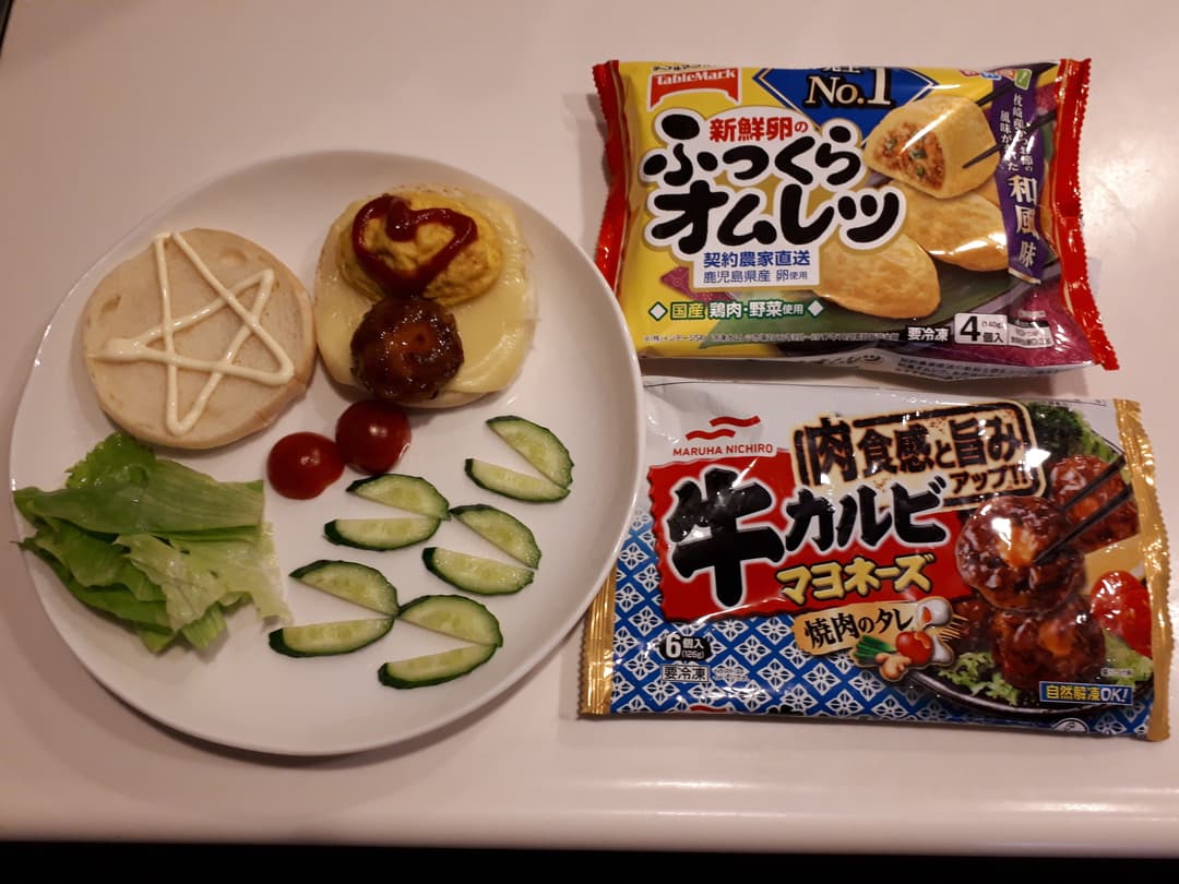 オムカルビ サラダマフィンの完成写真