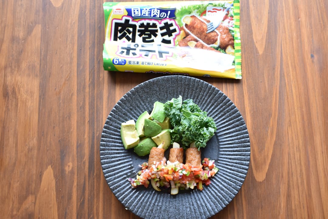 肉巻きポテト　サルサソース添えの完成写真