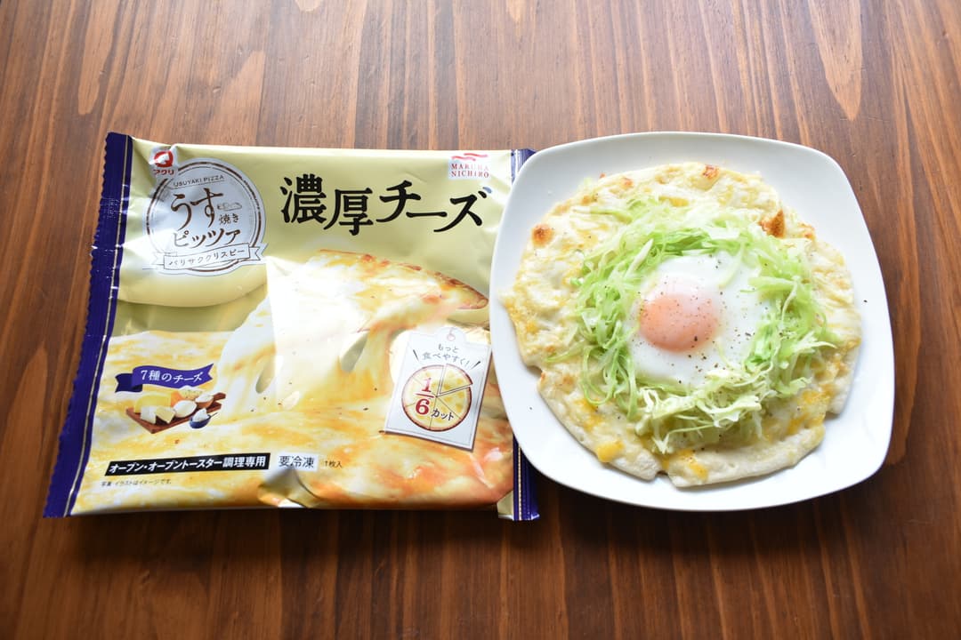 巣ごもり卵のピッツァの完成写真