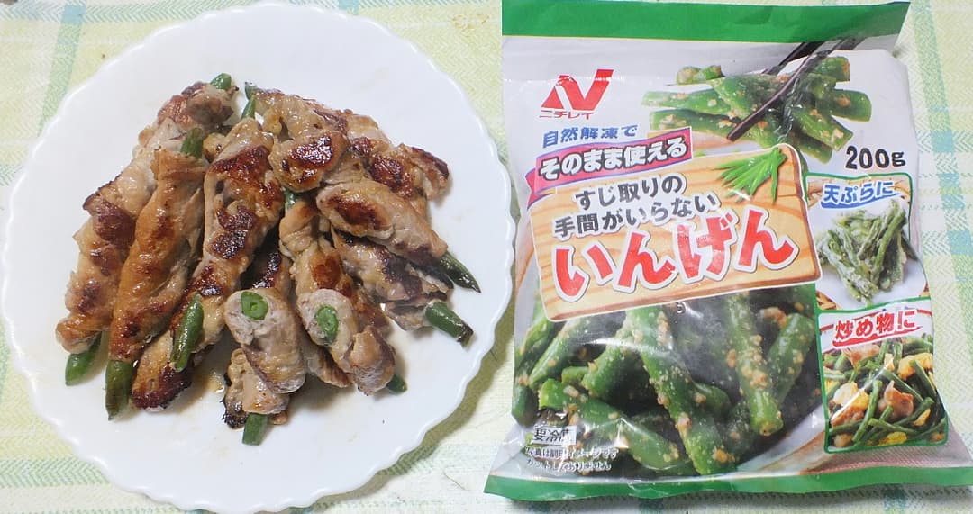 凍ったまま巻いて可！インゲンのスリム肉巻きの完成写真
