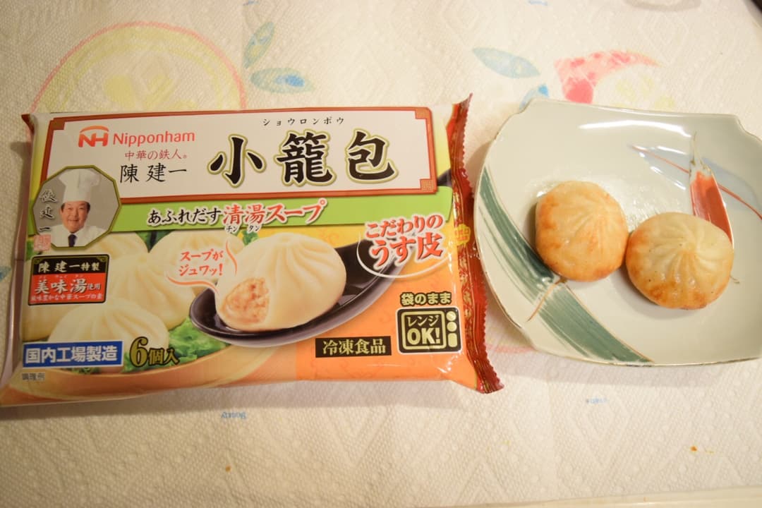 揚げ★小籠包の完成写真