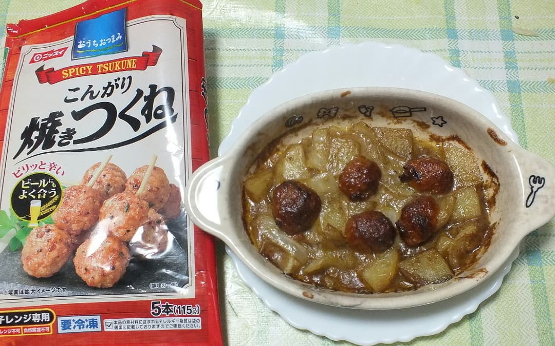 ポテトとつくねのカレークリームグラタンの完成写真