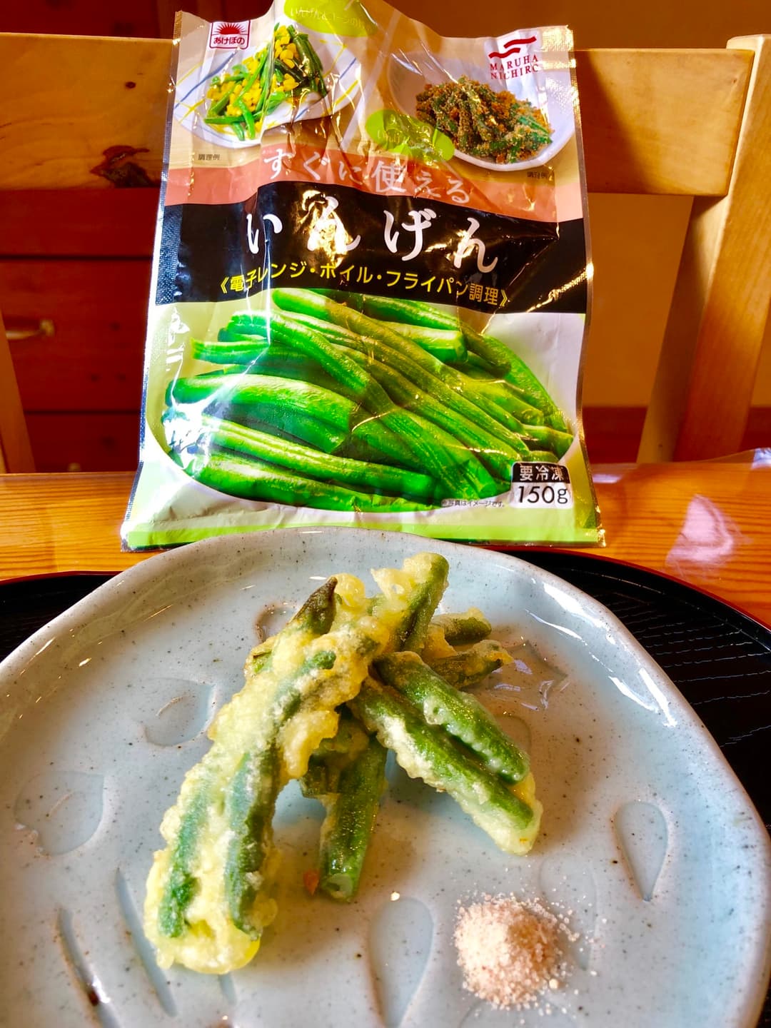インゲンの天ぷらの完成写真