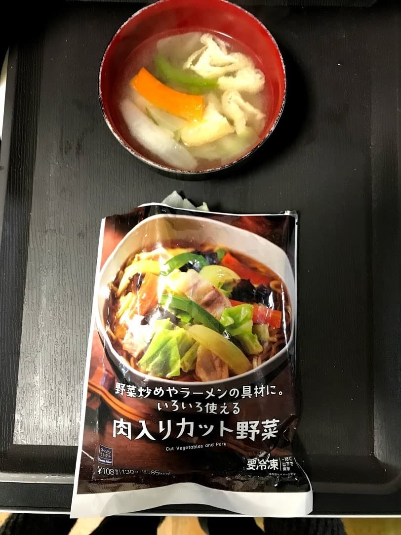 具沢山味噌汁の完成写真