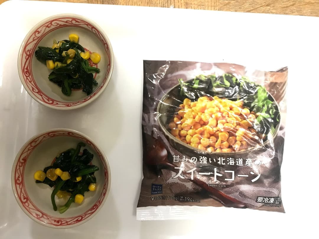 甘辛ほうれん草のコーン炒めの完成写真