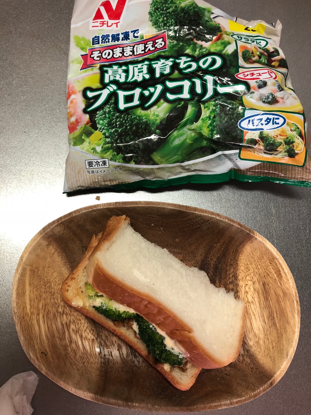 残りものカレーパンの完成写真