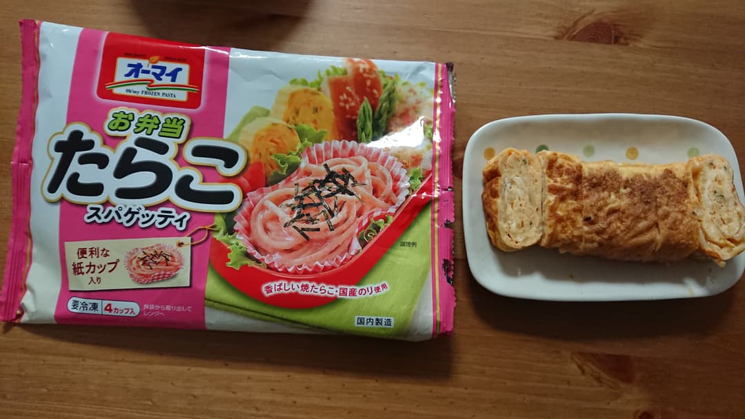たらこスパゲティ入り卵焼きの完成写真