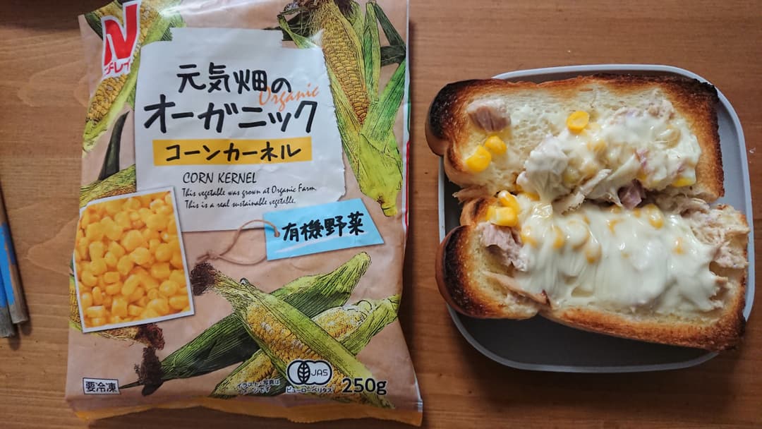 ツナコーンチーズトーストの完成写真