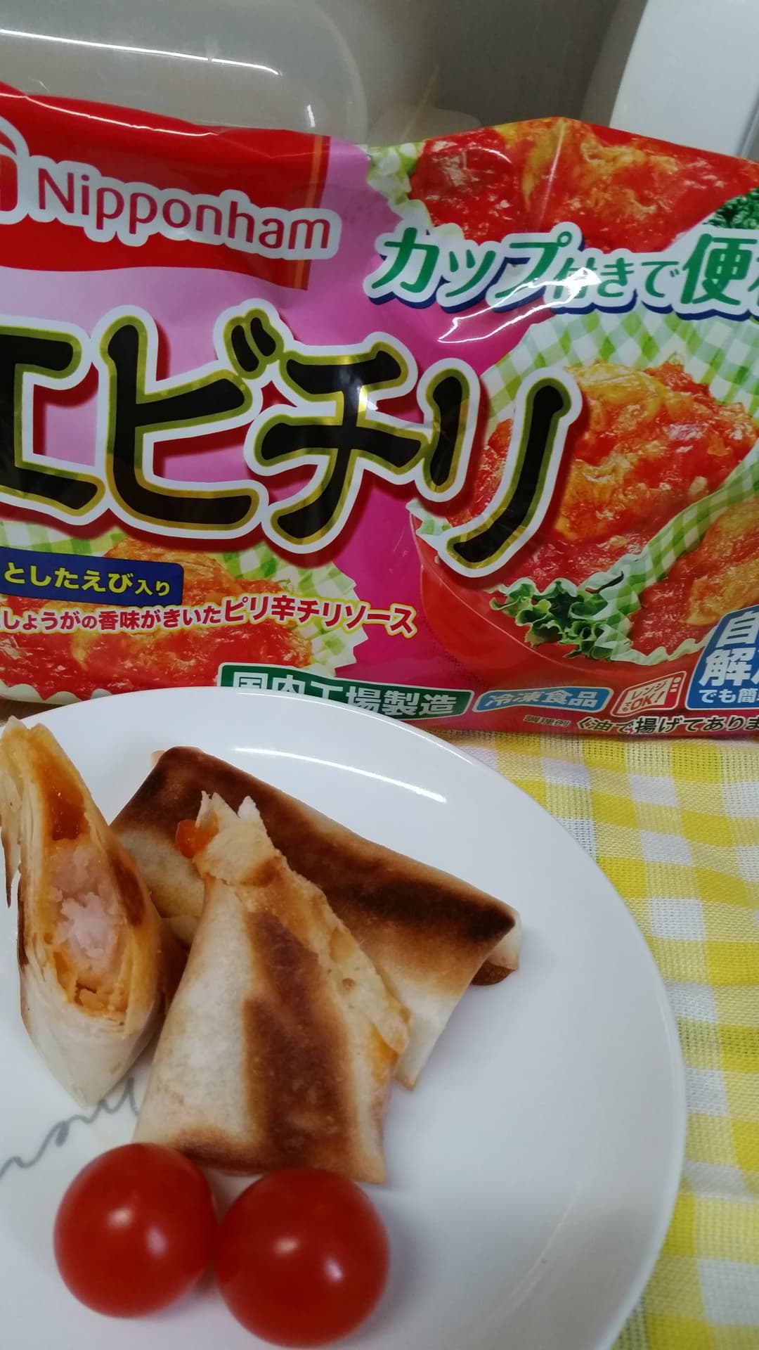 エビチリ春巻の完成写真