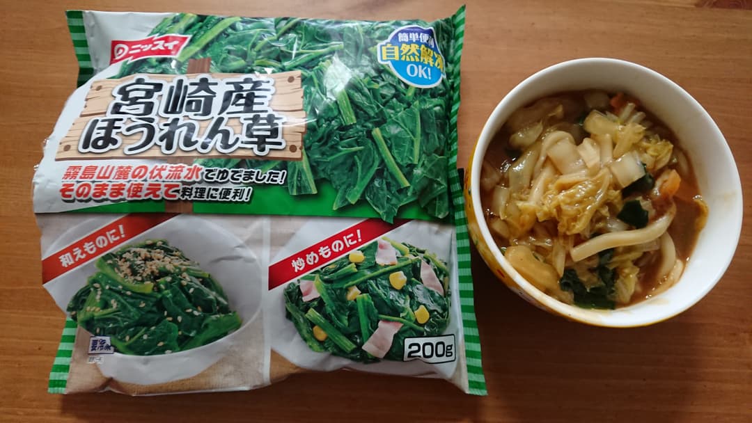 白菜入りカレーうどんの完成写真