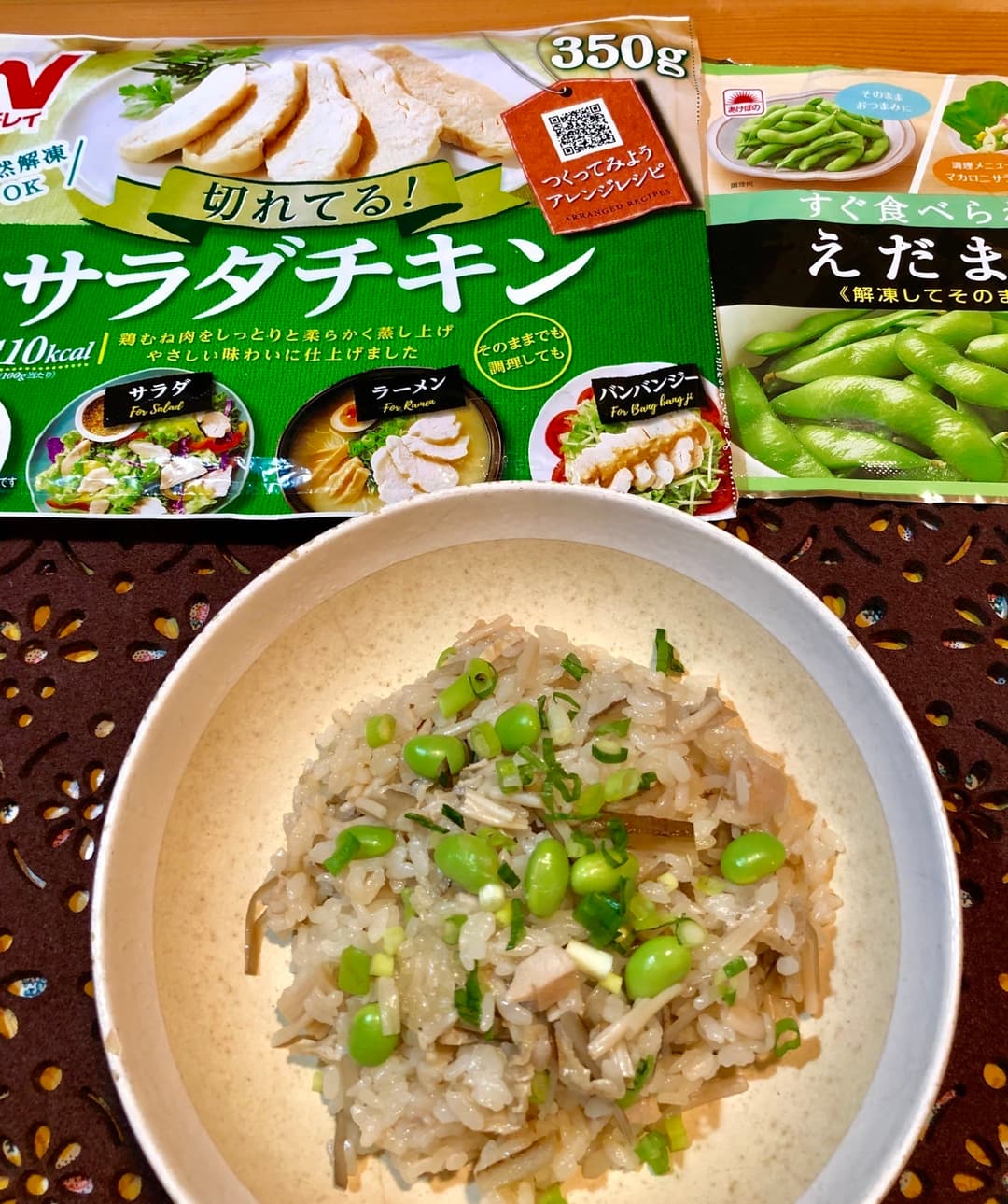 えのきと鶏の炊き込みご飯の完成写真