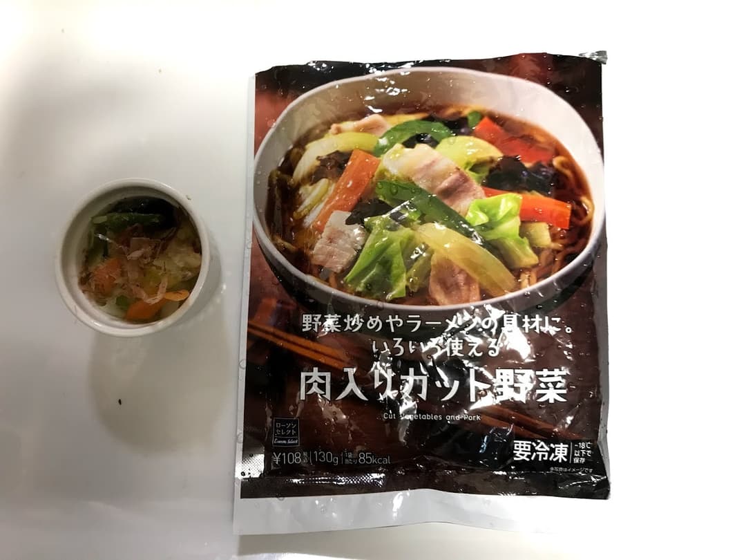 色々野菜のおひたしの完成写真