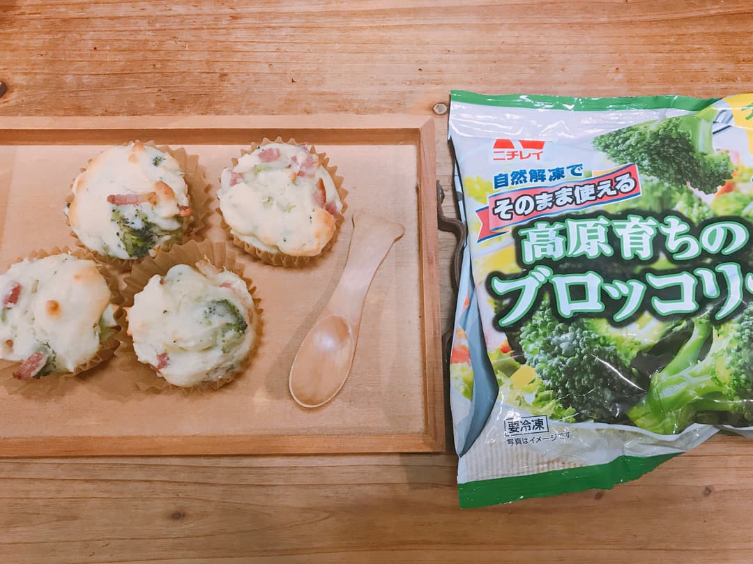HMで簡単！ブロッコリーベーコンマフィンの完成写真