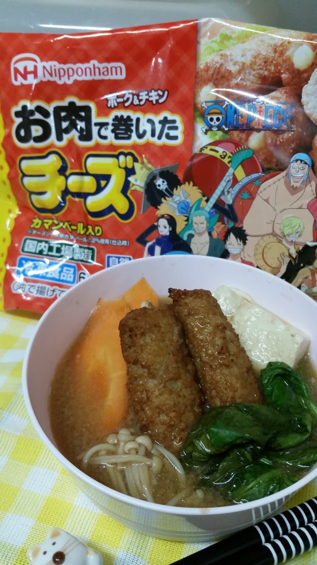 肉チーズみそ鍋の完成写真