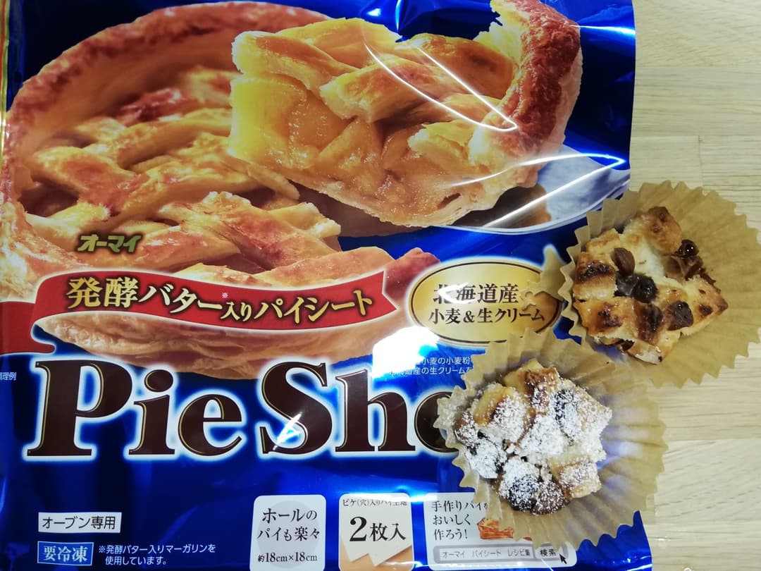 チョコナッツパイの完成写真