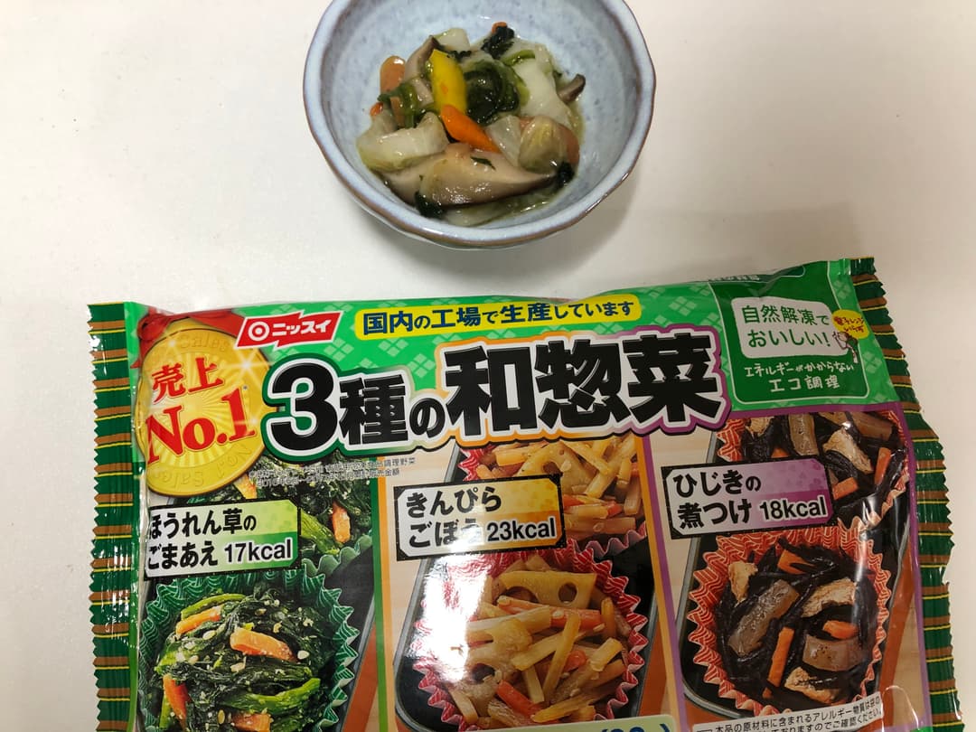 和風中華あんかけの完成写真