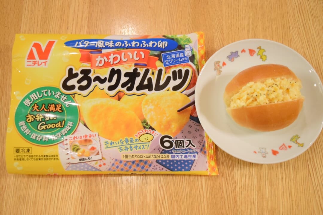 オムレツでつくる*タマゴサンドの完成写真