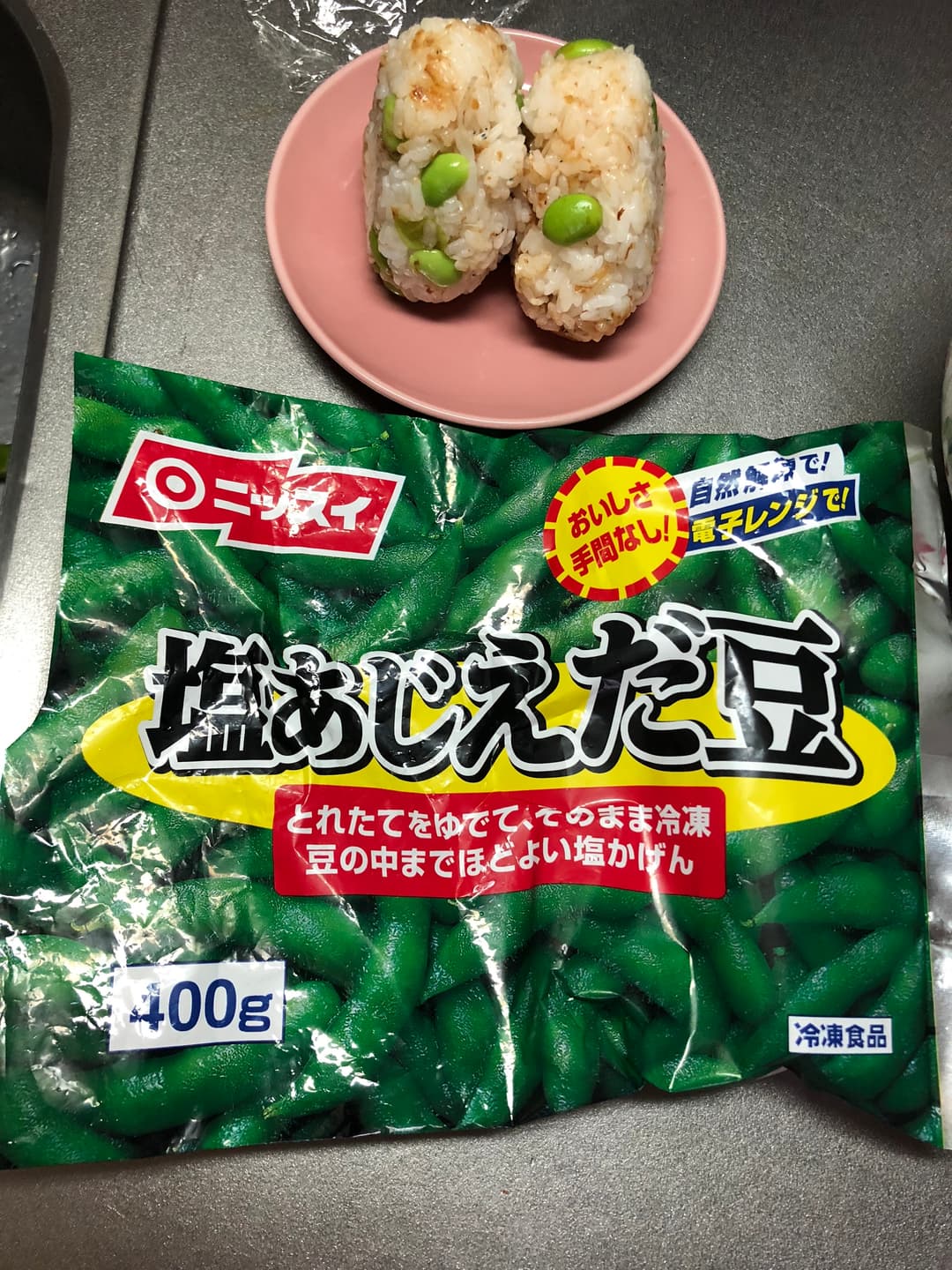 枝豆とジャコのおにぎりの完成写真