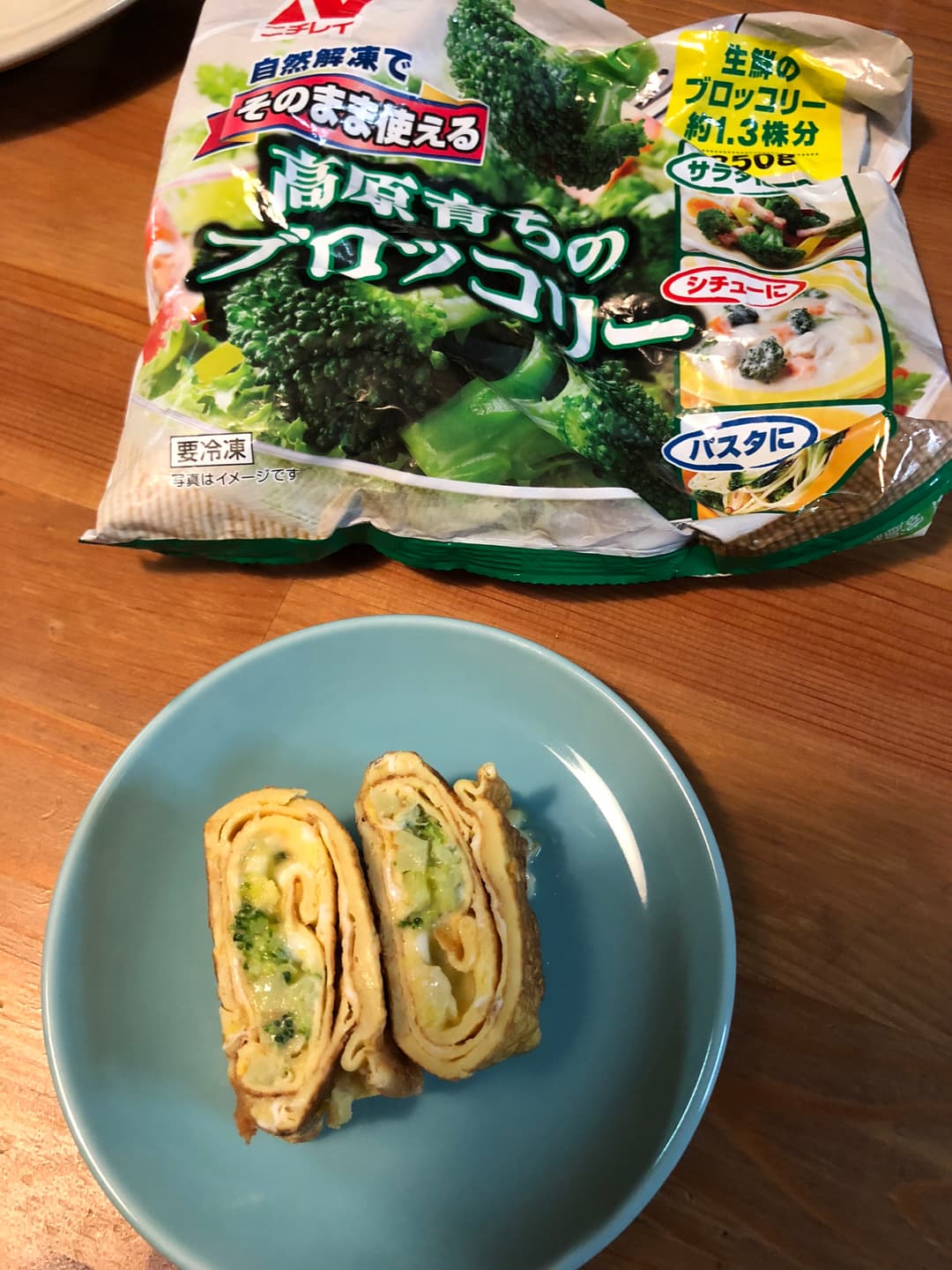 ブロッコリーの卵焼きの完成写真
