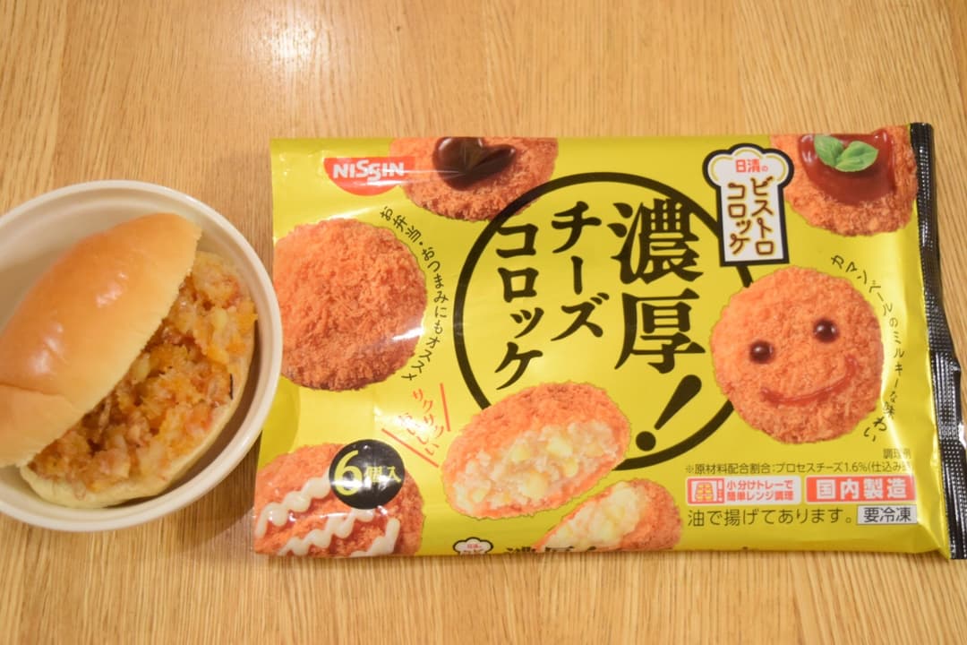 チーズコロッケと鰹節のパン☆の完成写真