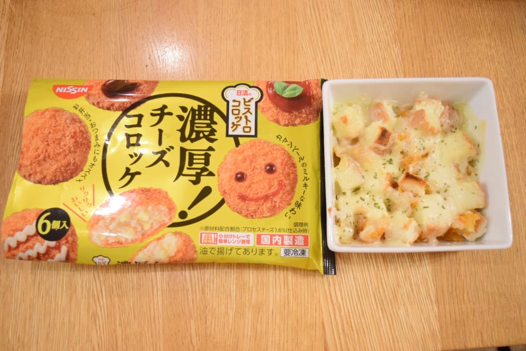 チーズコロッケのパングラタン*の完成写真