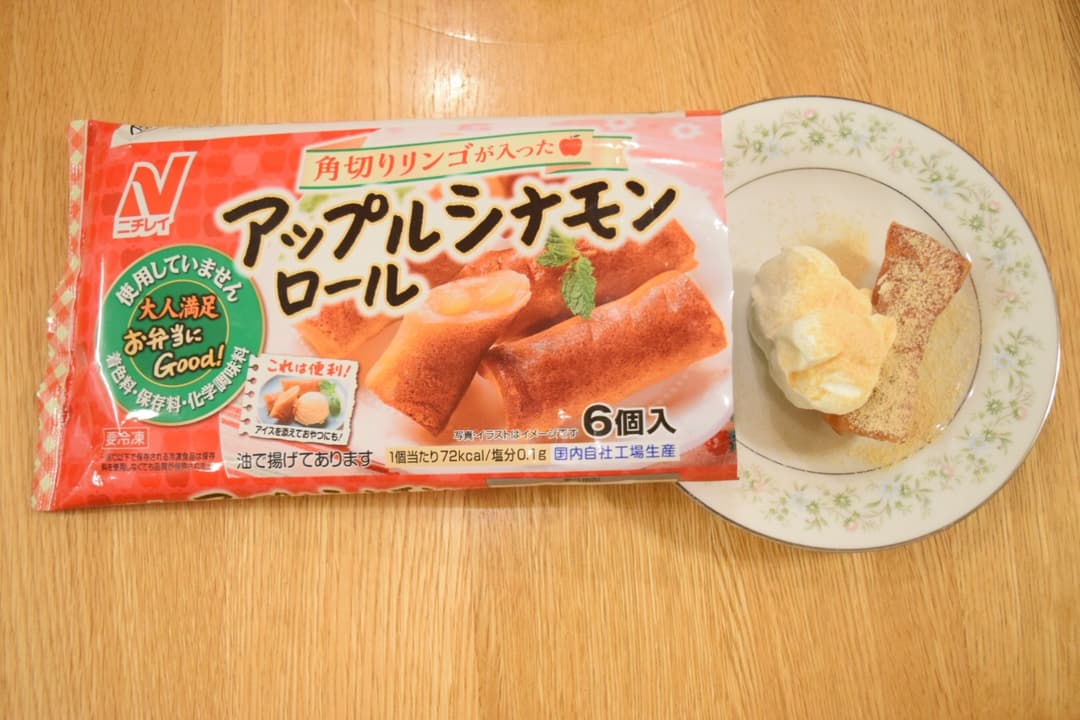 アップルシナモンロールのホイップ添え★の完成写真