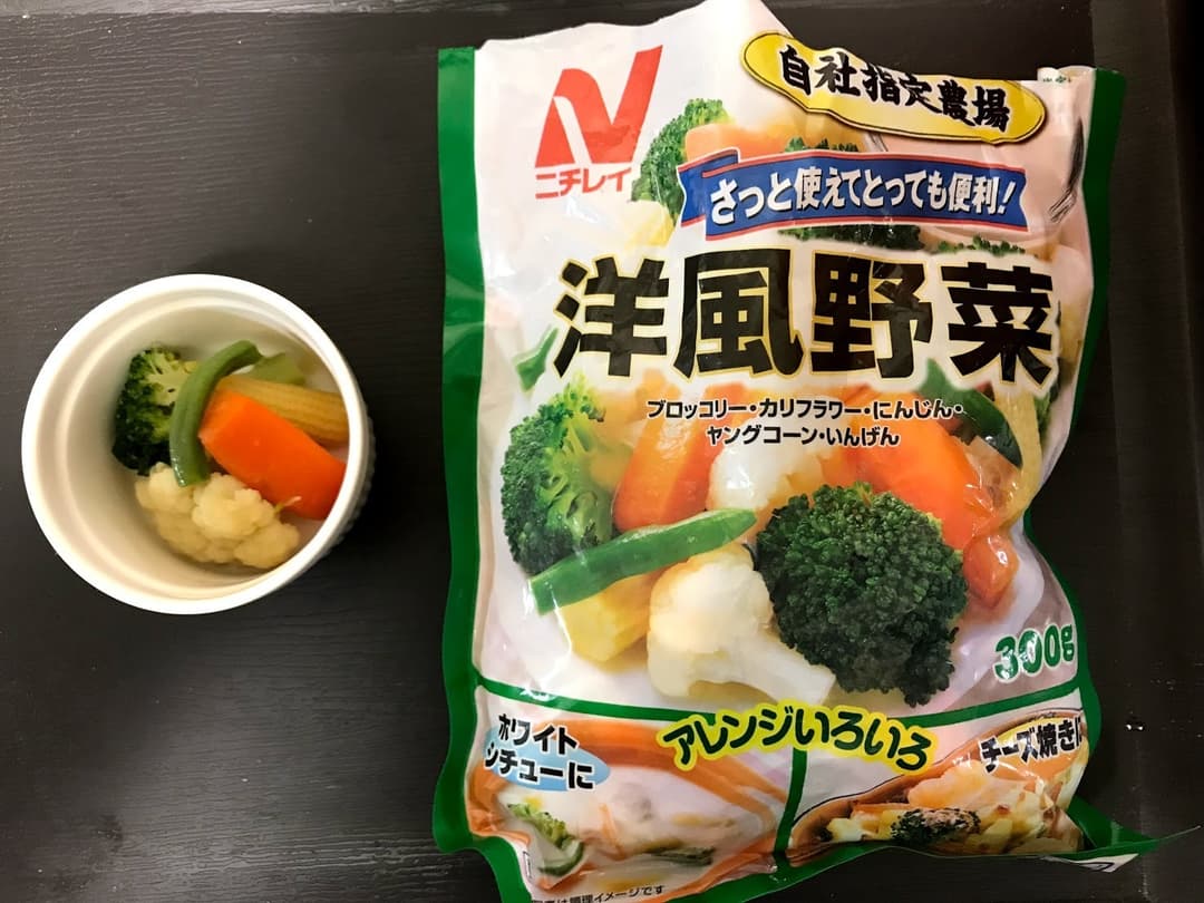 彩り野菜のグラッセの完成写真