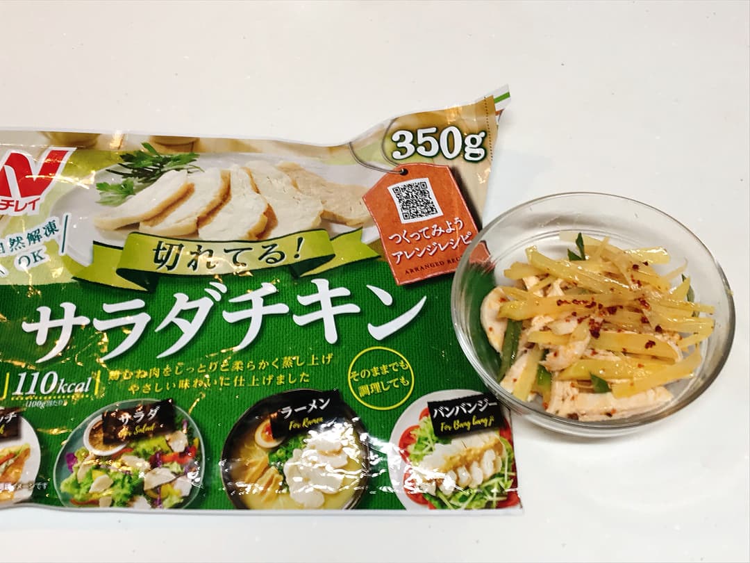 サラダチキンとジャガイモの冷菜の完成写真