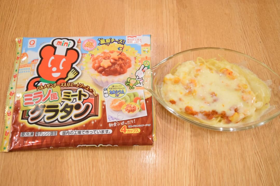 ミートグラタンで★ミートパスタの完成写真