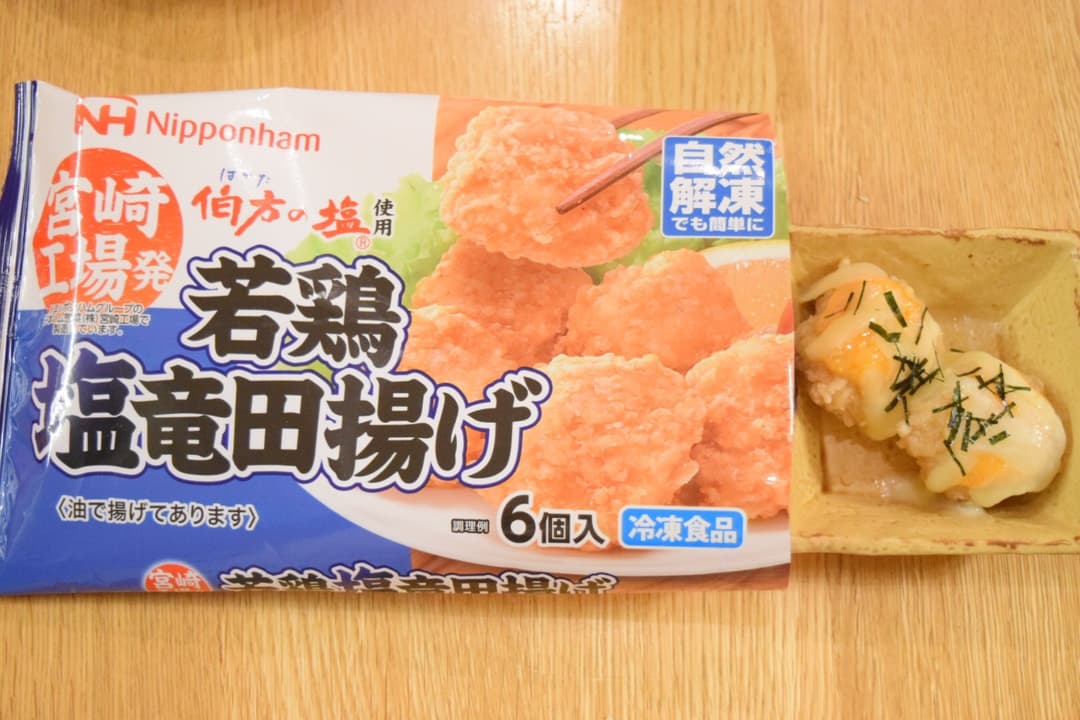 塩竜田揚げの明太チーズ焼き★の完成写真