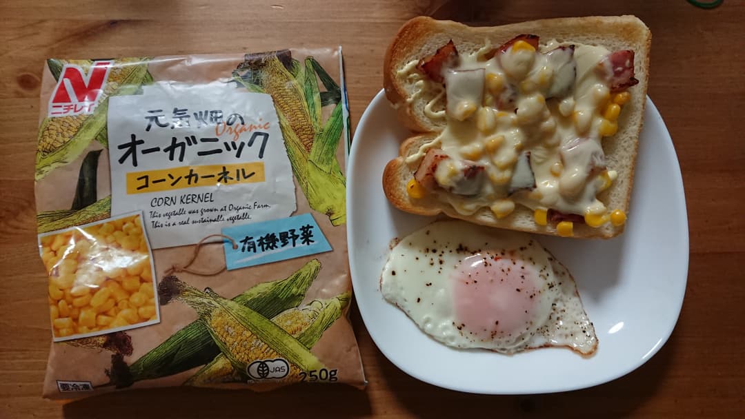 ベーコンチーズコーントーストの完成写真