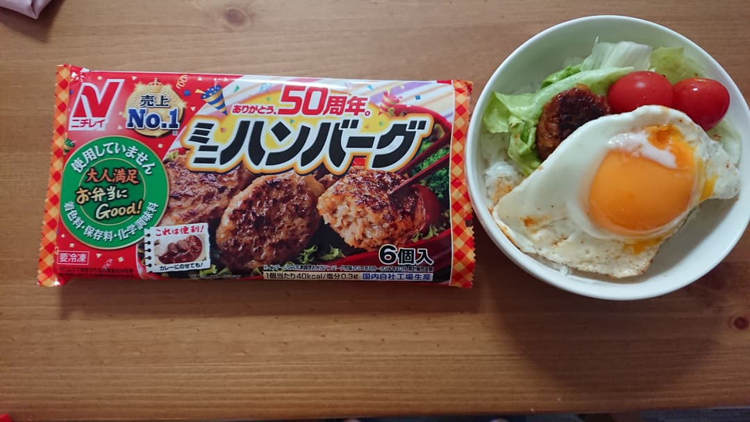 ロコモコ丼の完成写真