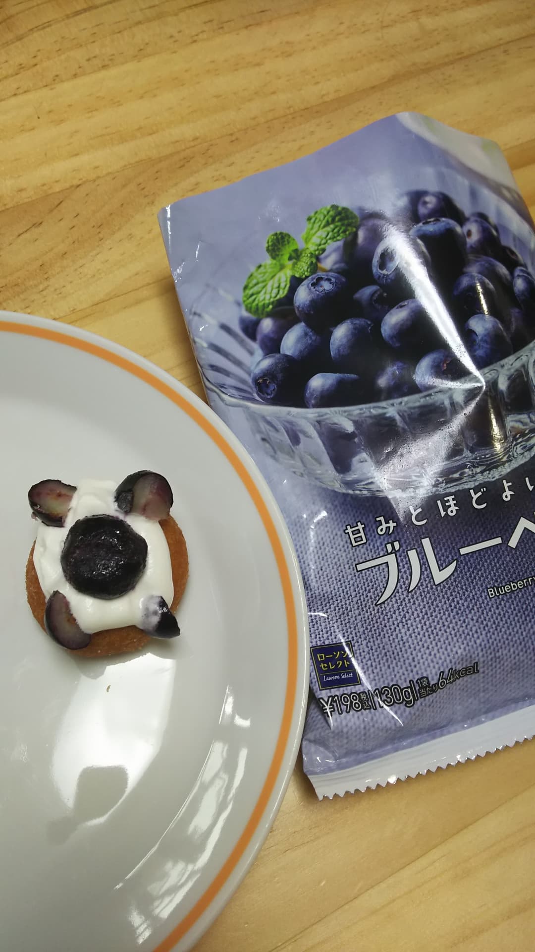 ブルーベリーケーキの完成写真