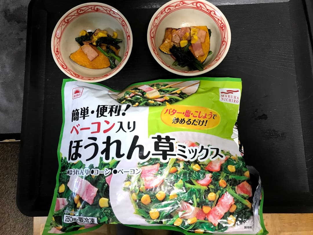 かぼちゃとほうれん草の甘辛いための完成写真