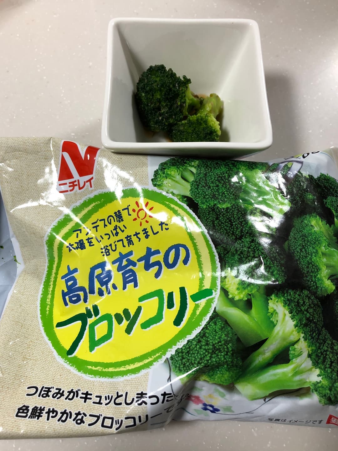 ブロッコリーおひたしの完成写真